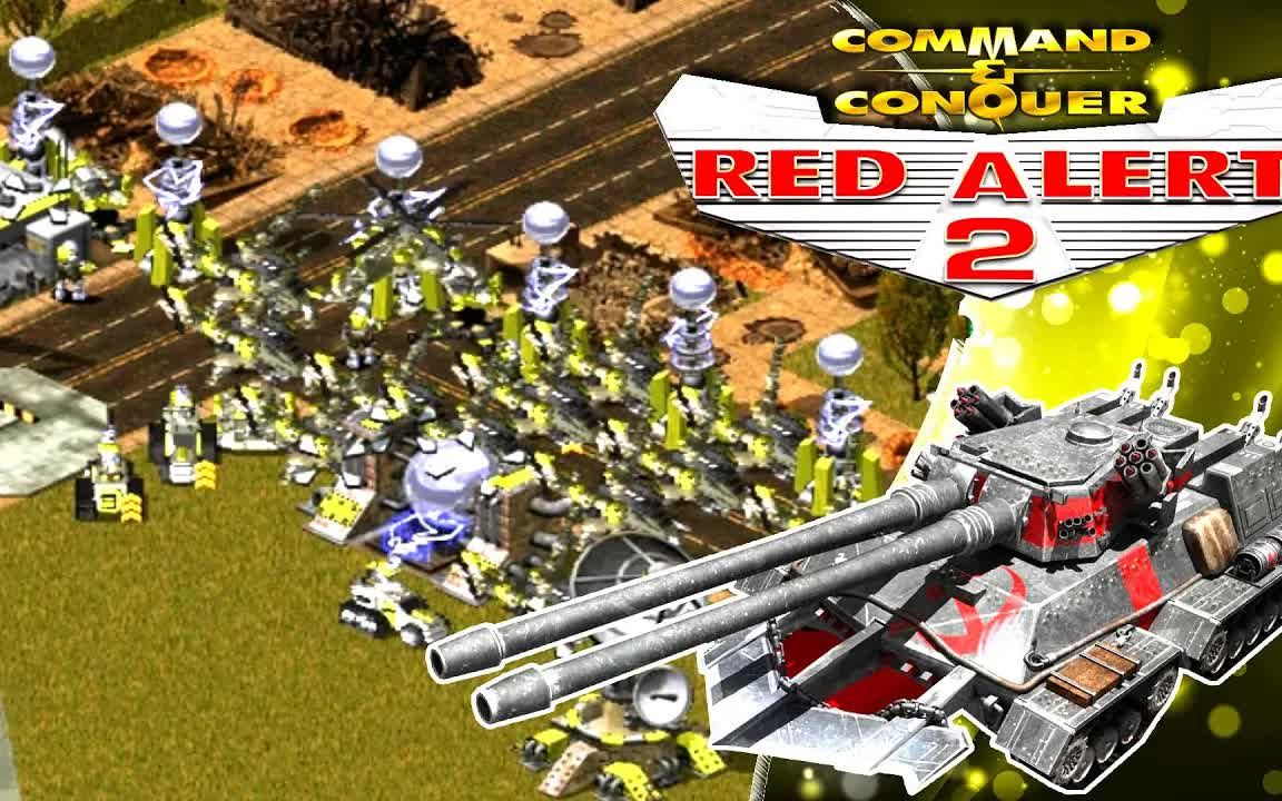 红色警戒2原版